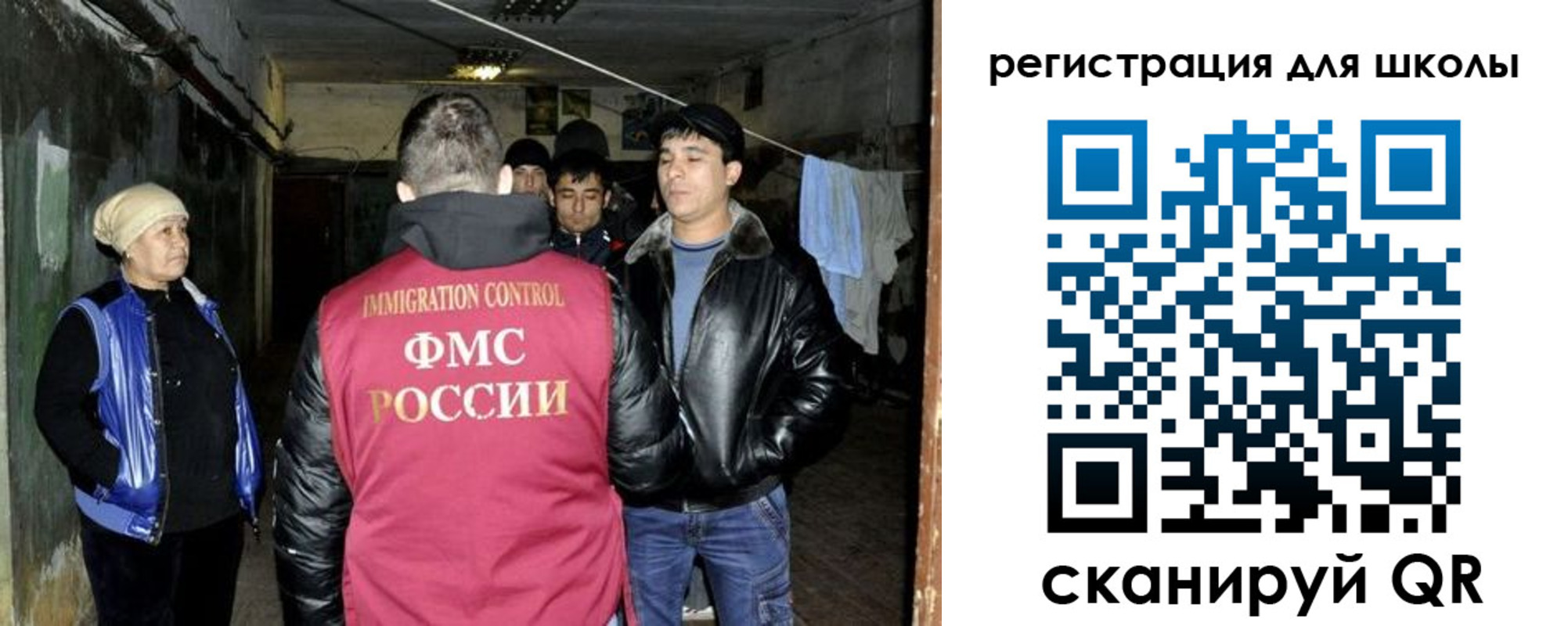 прописка поиск в Рыбном